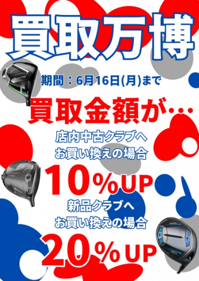 20250601192731-025205d75aedaca652f441b0d5fe296ee46524db.png
