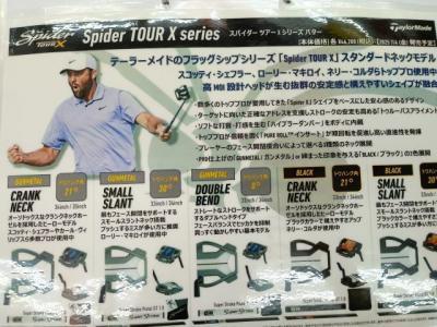 スパイダーノーマルネック