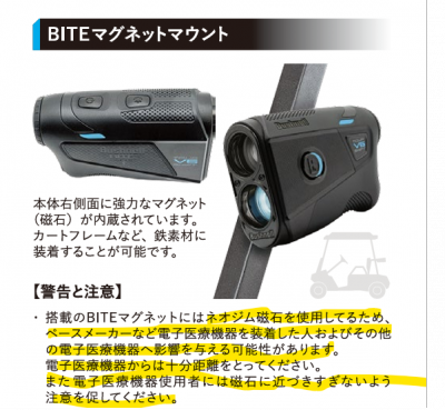 ネオジム磁石とペースメーカー