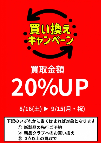 20250816182412-0cca61e77b2cb224d31b3db3cbf0486a1170fdf1.png