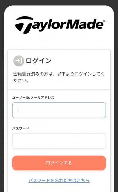 テーラーメイドフィッティングアカデミー（TFA）入学