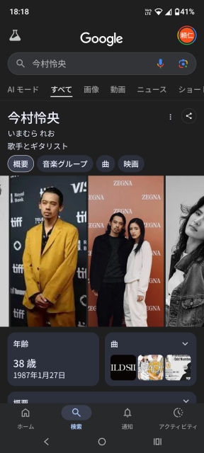 Screenshot_20251018-181815.Google.png