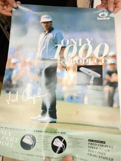 限定1000本！？フレッド・カプルス選手のパター？