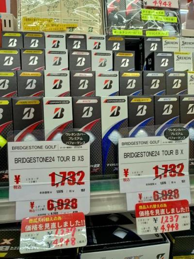 24TOUR Bシリーズがお値下げ→次期モデルはいかに？