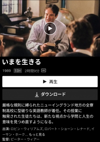 Make your life extraordinary!