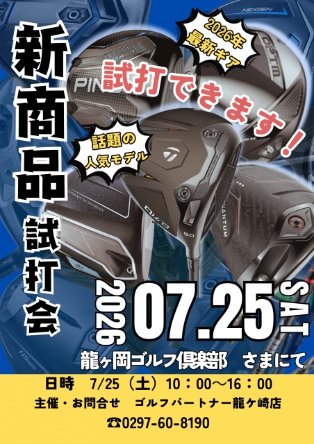 20260714140004-6ccf9764394138ea7afc4dfddaeee4e199f0d5b4.png