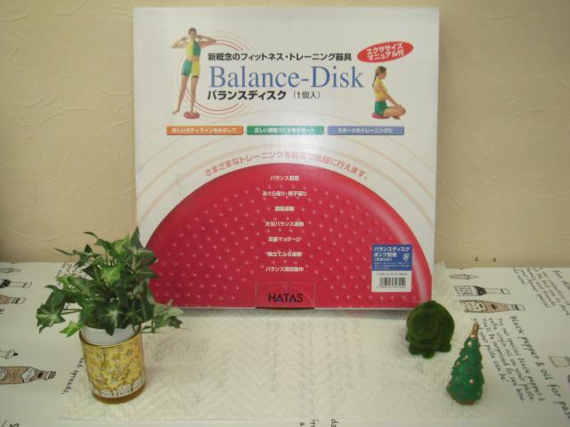 ☆トレーニング器具☆