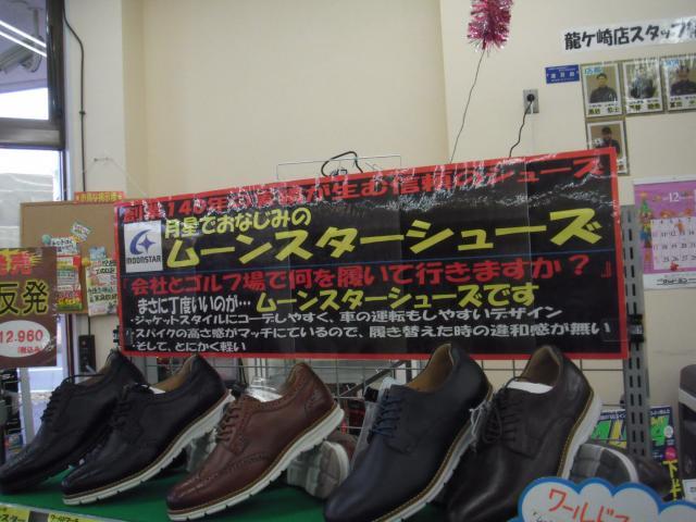 ☆冬至☆