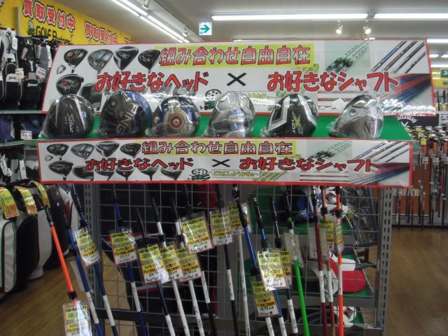 ☆組み合わせ自由☆