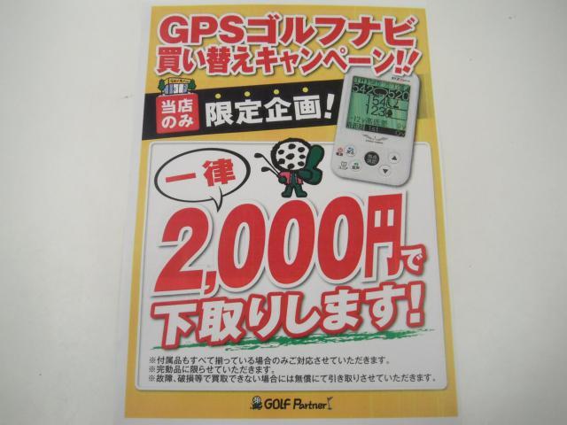 ☆限定企画☆