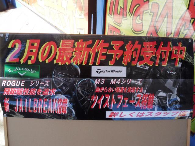 ☆予約受付中☆
