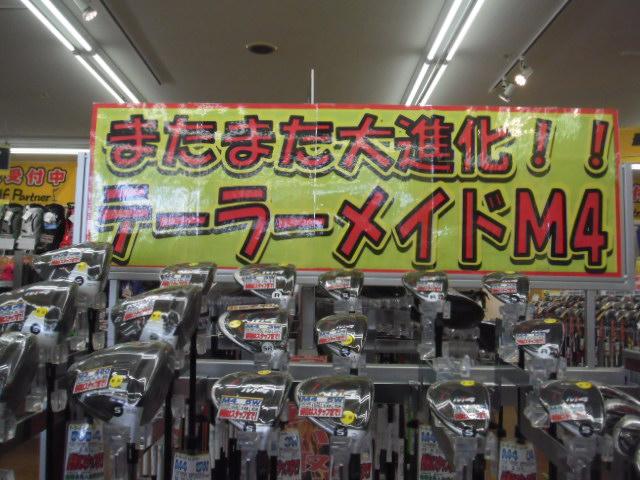☆マスターズ結果☆