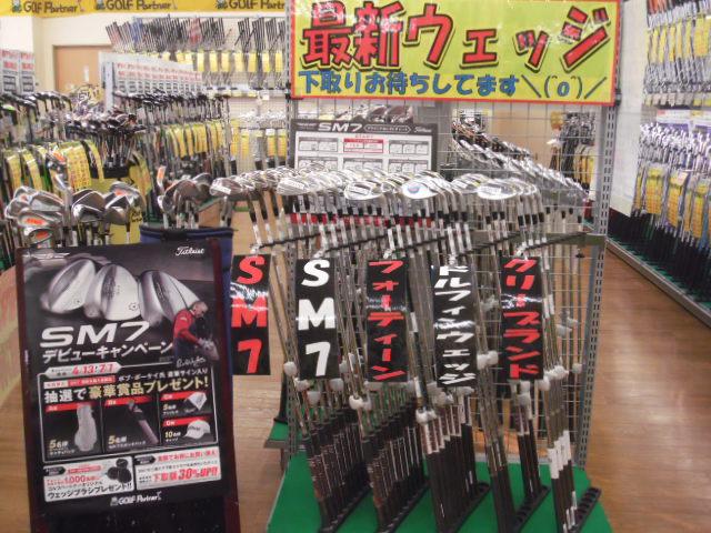 ☆最新ウェッジ☆