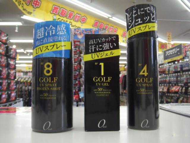 ☆ゴルファー専用日焼け止め☆