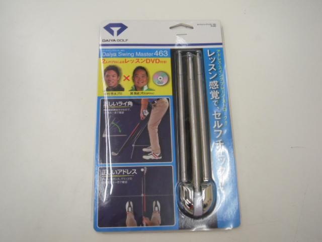 ☆練習器具☆