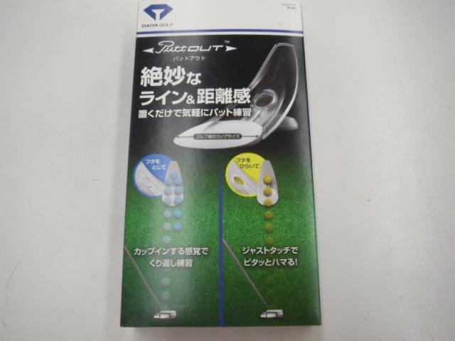 ☆練習器具パット用☆
