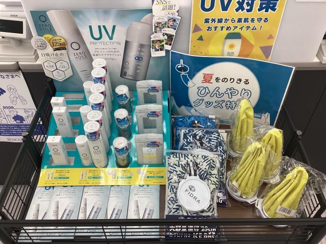 暑さ対策グッズ入荷しました♪