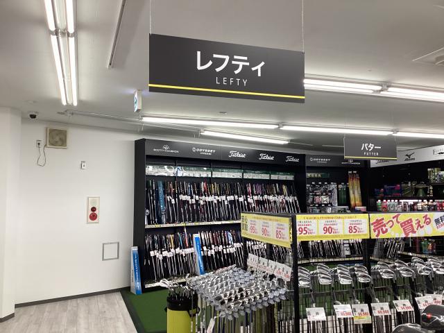 レフティも龍ケ崎店へ♪