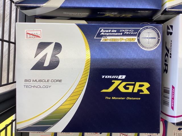 ブリヂストン　JGRボール大幅値下げ！