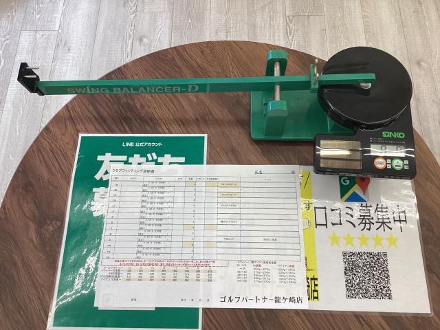 無料クラブ診断実施中☆