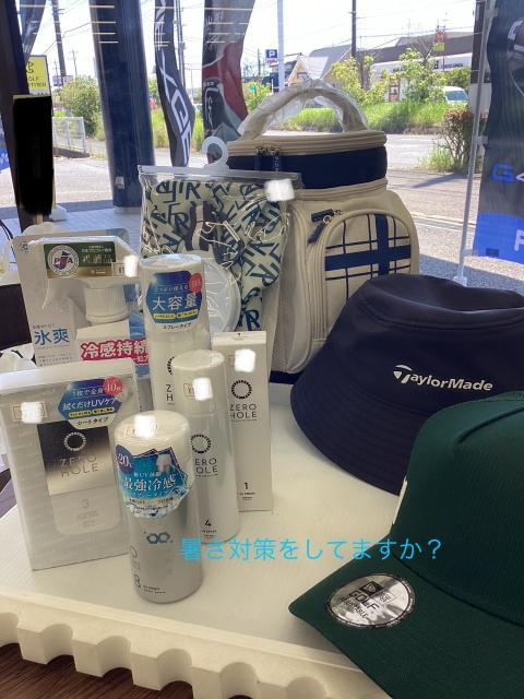 暑さ対策はできていますか？
