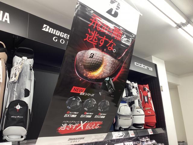 NEWブリヂストンBXシリーズ試打クラブ入荷！