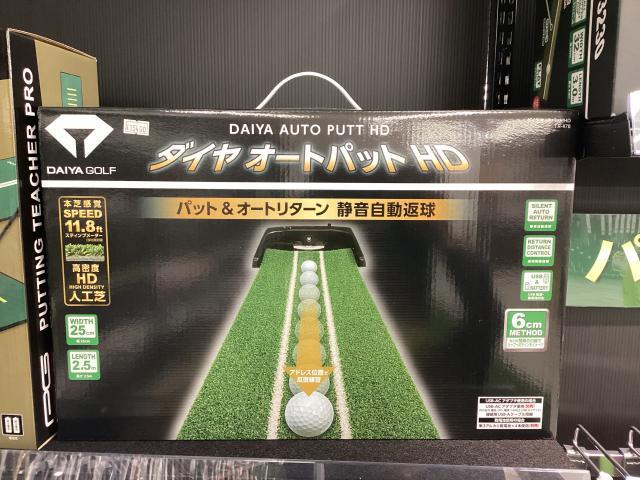リターンするパターマット！？