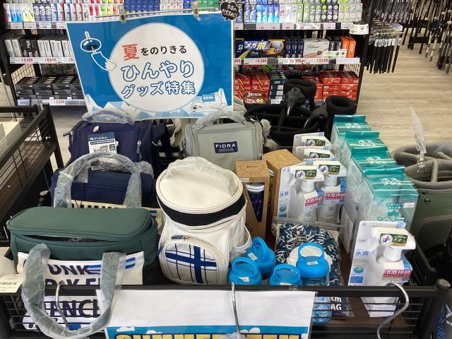 Coolにプレーしよう！暑さ対策グッズあります