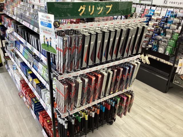 グリップ交換しませんか？