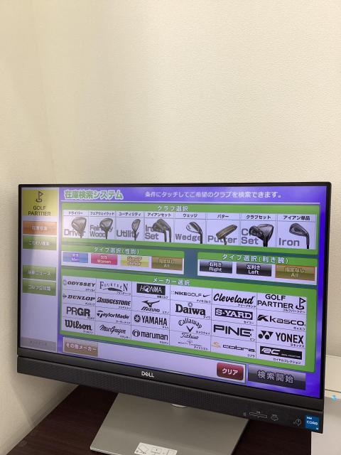 クラブ検索！！