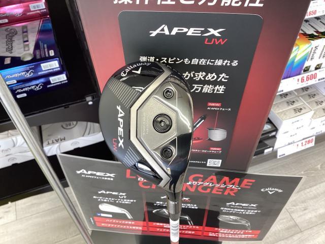 【9/19発売予定】APEX　UW　試打クラブ入荷しました♪