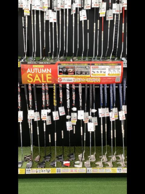 オータムSALE開催中！