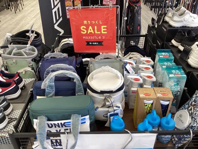 MAX50％オフ！　売りつくしセール開催中