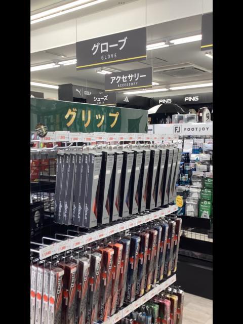 グリップ交換もゴルフパートナーへ！