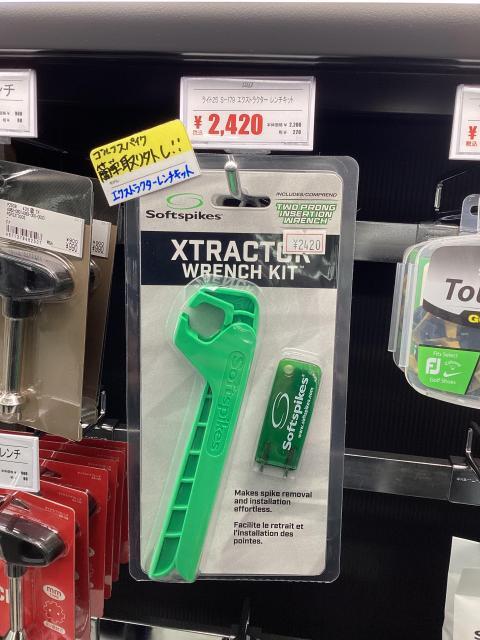 ゴルフスパイク楽々脱着♪