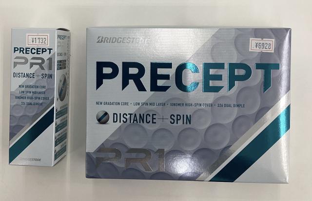 イチオシボール！　PRECEPT　PR１