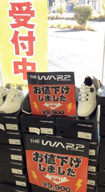 THE WARPゴルフシューズ大幅値引き！