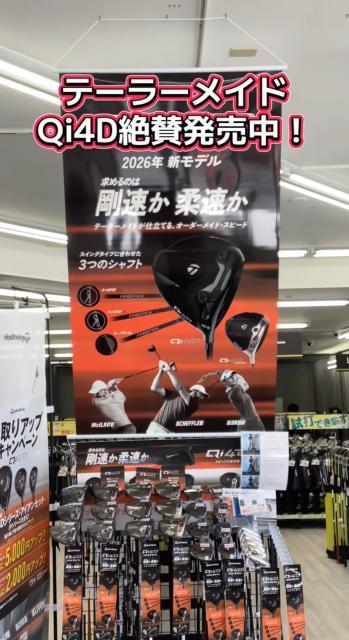 Qi4D入荷してます！