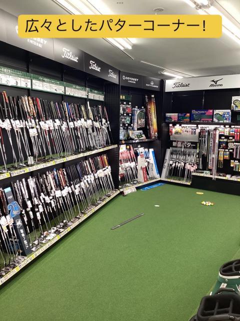 広ーいパターコーナー♪