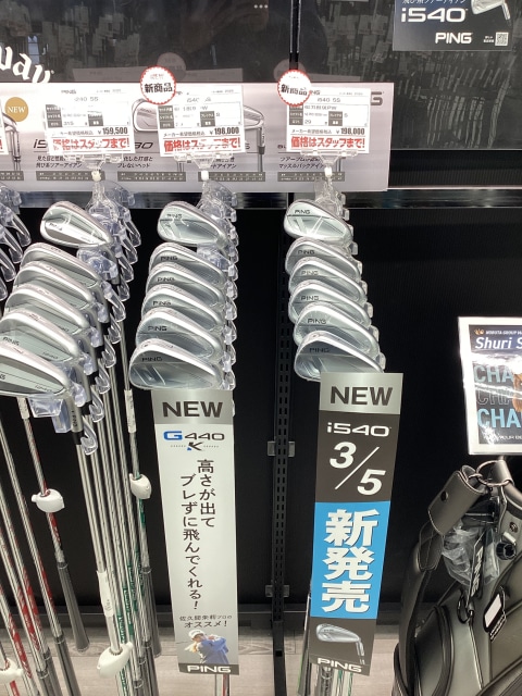 PING i540新入荷！