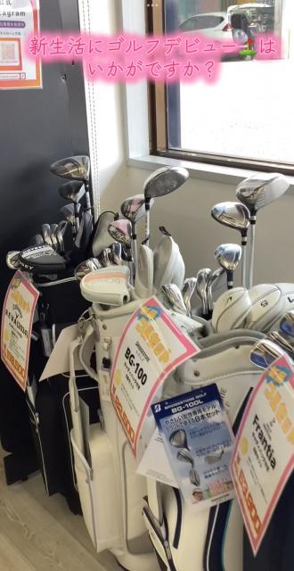 新生活にゴルフはじめてみませんか？
