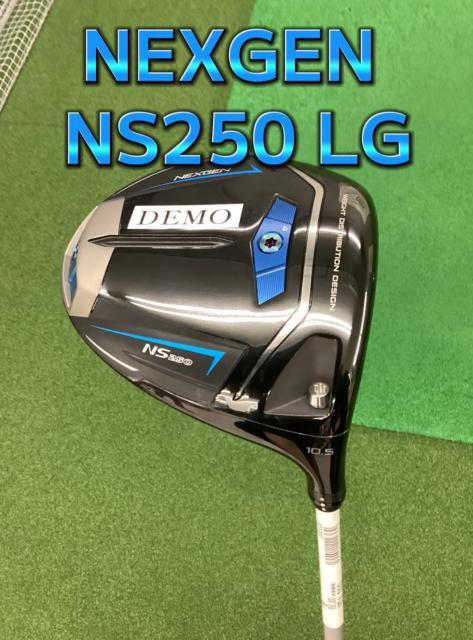 NS250ドライバーに待望の・・・・？
