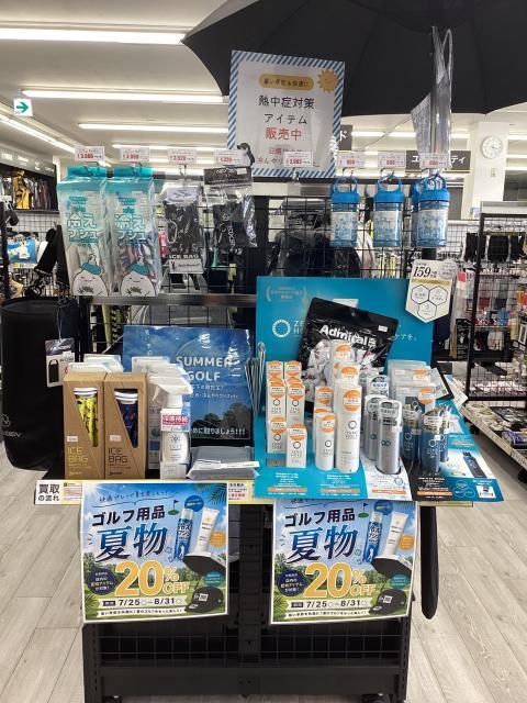 夏物ゴルフ用品がお得！｜龍ケ崎店｜ゴルフのことなら東京大阪など全国