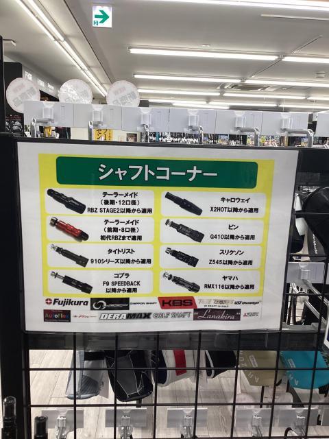 スリーブいろいろ♪