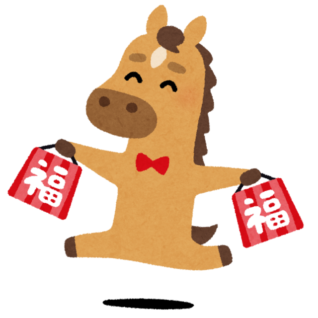 新春セール開催1/12(祝・月)まで！