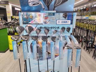 XXIO　14　シリーズ　発売決定!!