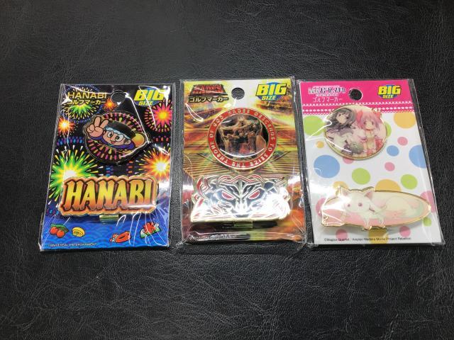 かっこいいマーカー紹介！