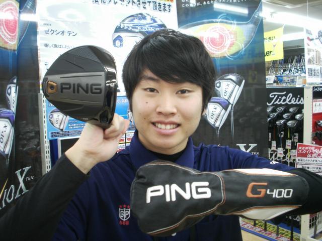 ★今最もホットなドライバーG400が当店にやってきました★