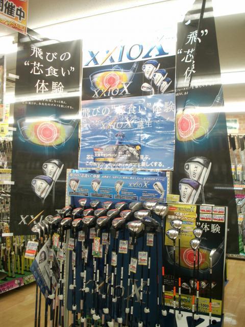 ★ＸＸＩＯ１０が遂に本日発売になります！！★