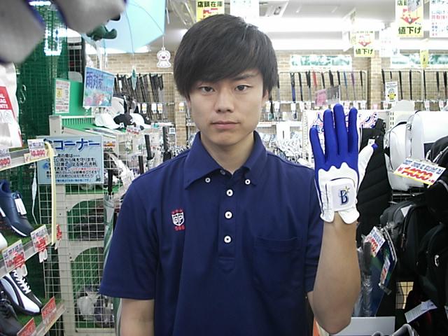 ★シリーズ企画第２弾！！球団グローブの紹介★